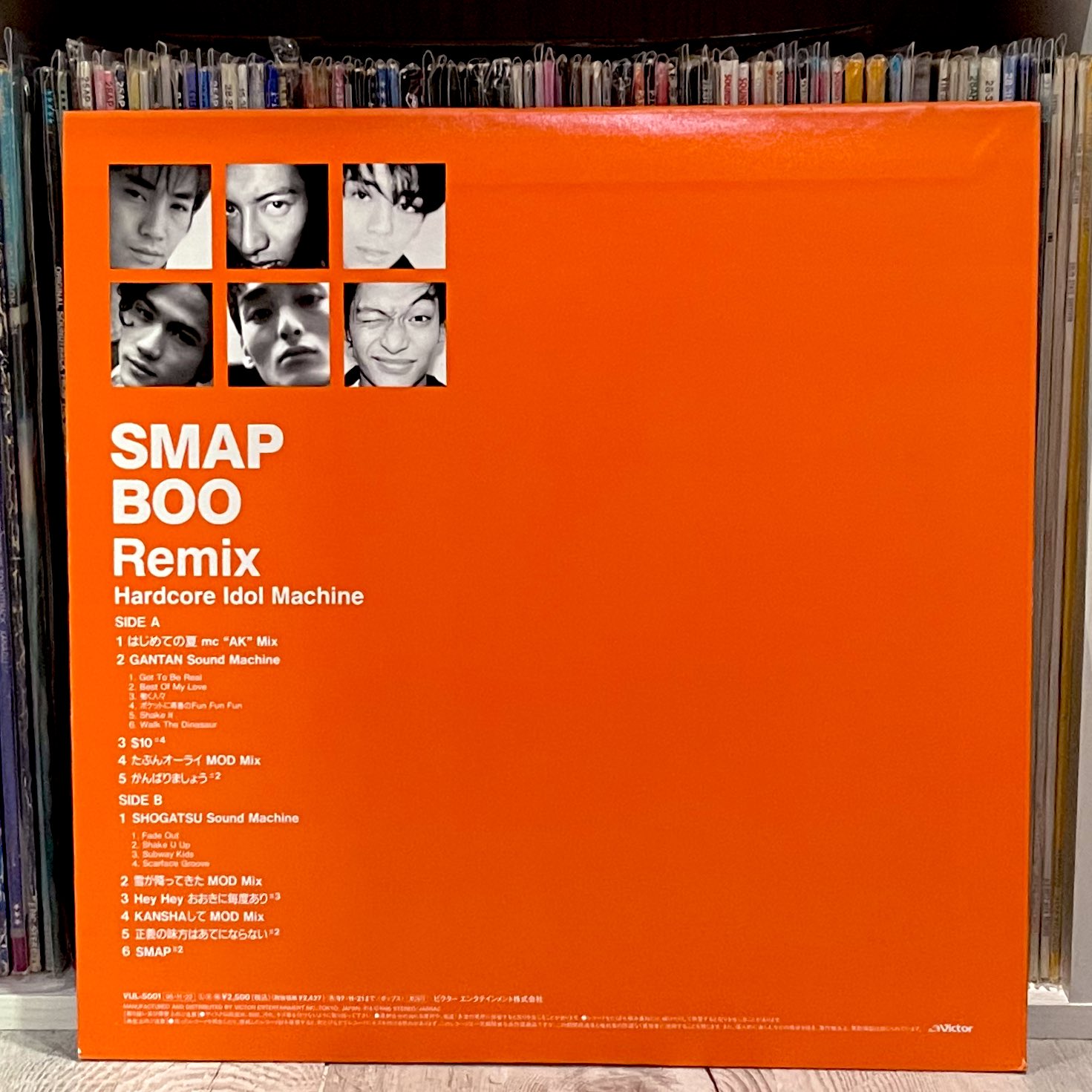 Smap / Boo -Remix- (LP) | 倉吉円盤舎 オンラインレコードショップ