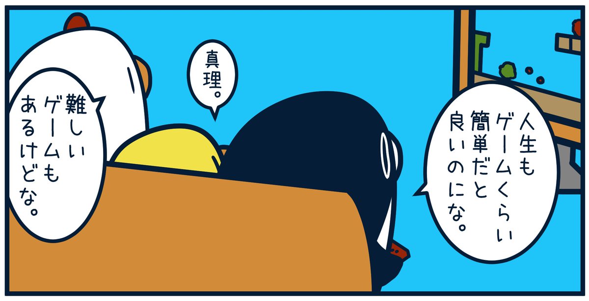 7946 | とりのささみ。 さんのマンガ | ツイコミ(仮)
