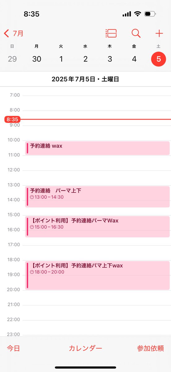 ＊kumi＊各ページにコメント下さい。　0507 Miyuki Chikara on X: 