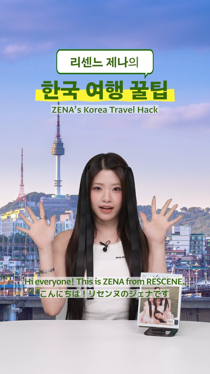 blip global (@blip_global) on Twitter photo Unexpected detour on your Korea trip?
Zena's got some hacks for you! โค๏ธ
Go and check ZENA's Travel Hacks
๐ youtube.com/shorts/ZbY_785โฆ
<a href="/RESCENEofficial/">RESCENE OFFICIAL</a> #blip #RESCENE Unexpected detour on your Korea trip?
Zena's got some hacks for you! โค๏ธ
Go and check ZENA's Travel Hacks
๐ youtube.com/shorts/ZbY_785โฆ
<a href="/RESCENEofficial/">RESCENE OFFICIAL</a> #blip #RESCENE
