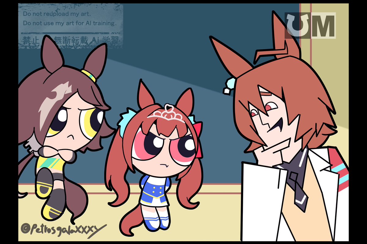 #umamusume