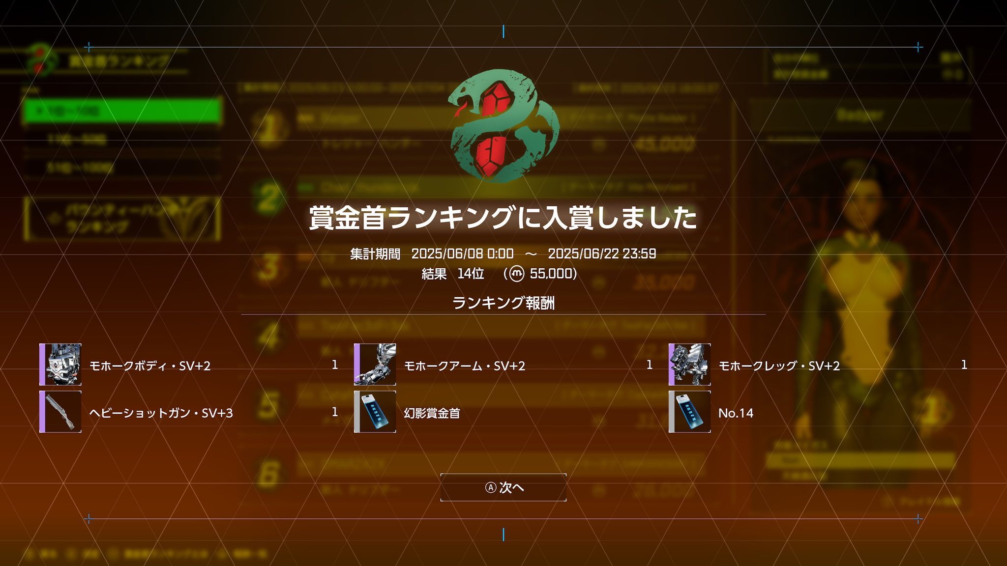 吉祥寺店】”ALTER”入荷インフォ！！ | ブローチャーズ