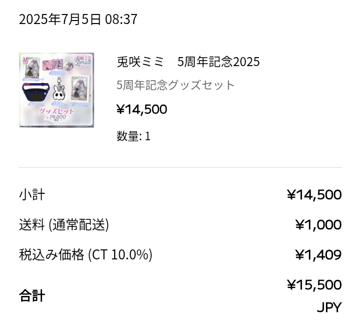 【特別セール品】 🐰涼月🍭 on X:  財布・ケース・小物入れ