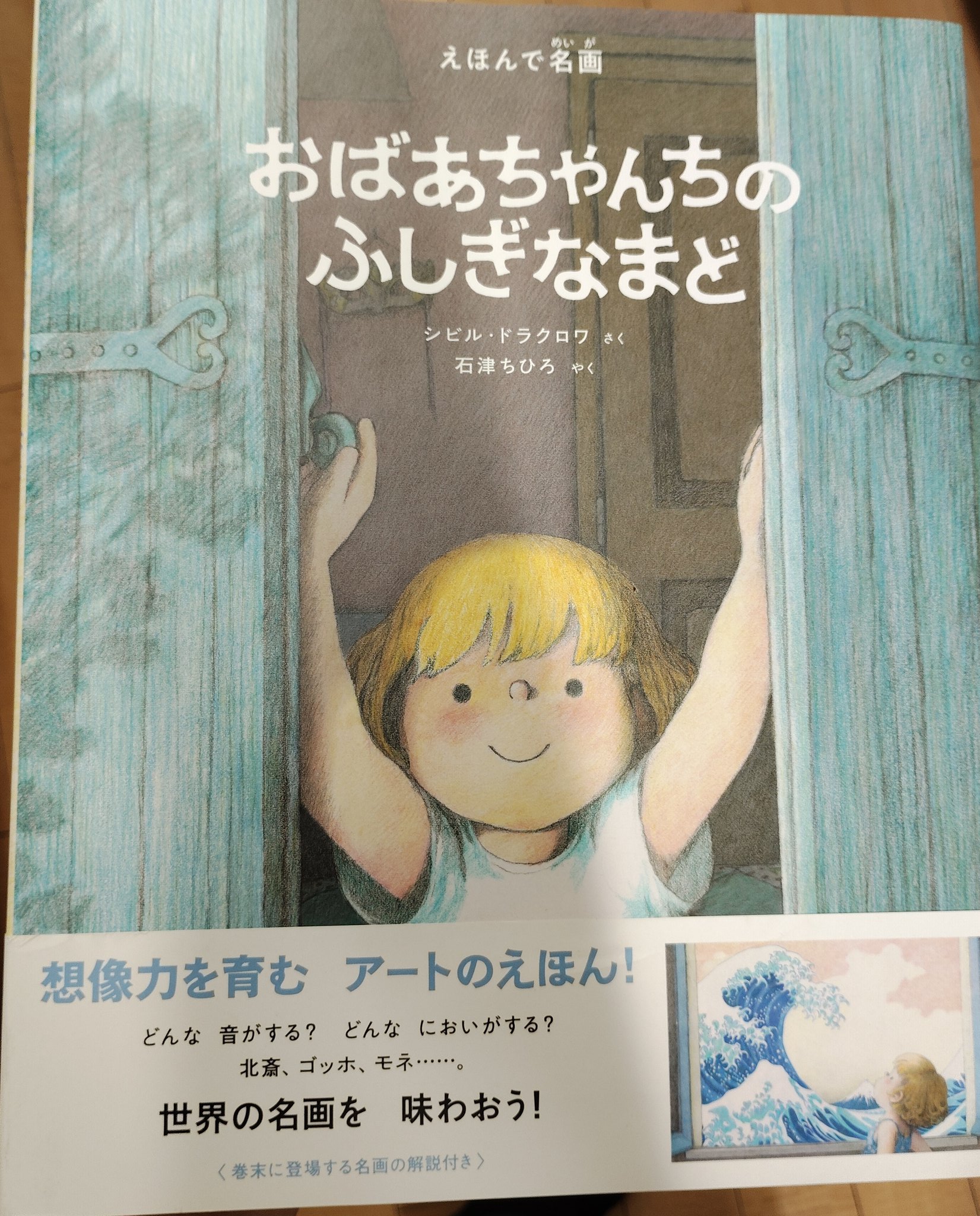 かずとかたちのふしぎ ピタロのひろば ブックローン出版 本