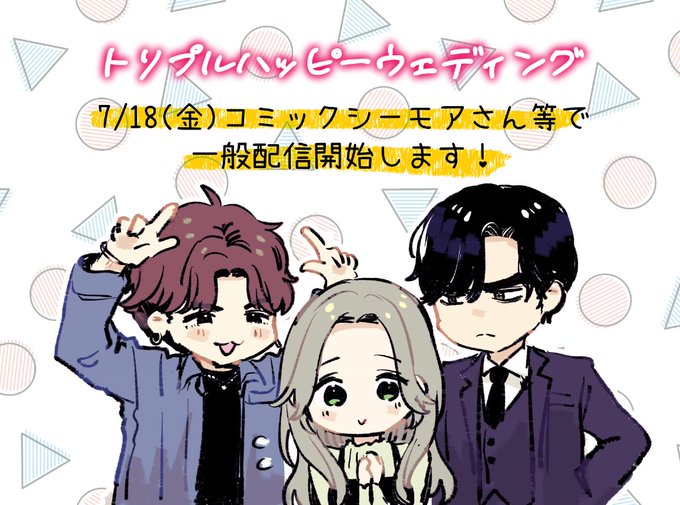 💒👨‍👨‍👧💍お知らせです🎉🎉🎉 