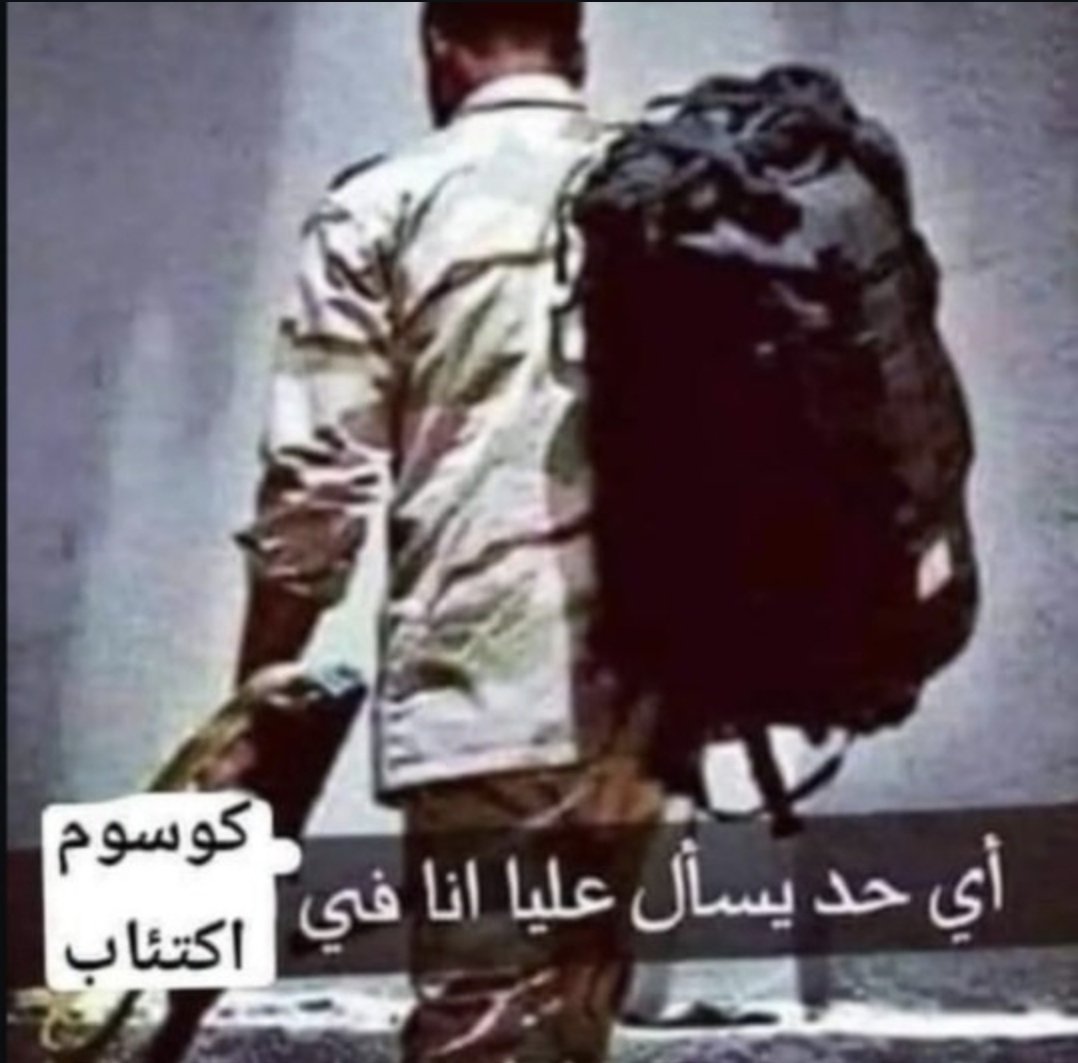 نجم الدين، (@k_negm20) on Twitter photo 