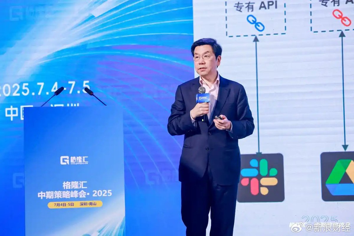 李开复称美股巨头七选一会选微软，你选哪个？

 零一万物CEO、创新工场董事长李开复博士在今日举行的格隆汇中期策略峰会上谈到投资标的时称：在美国的七大科技巨头中，我更倾向于看好微软。