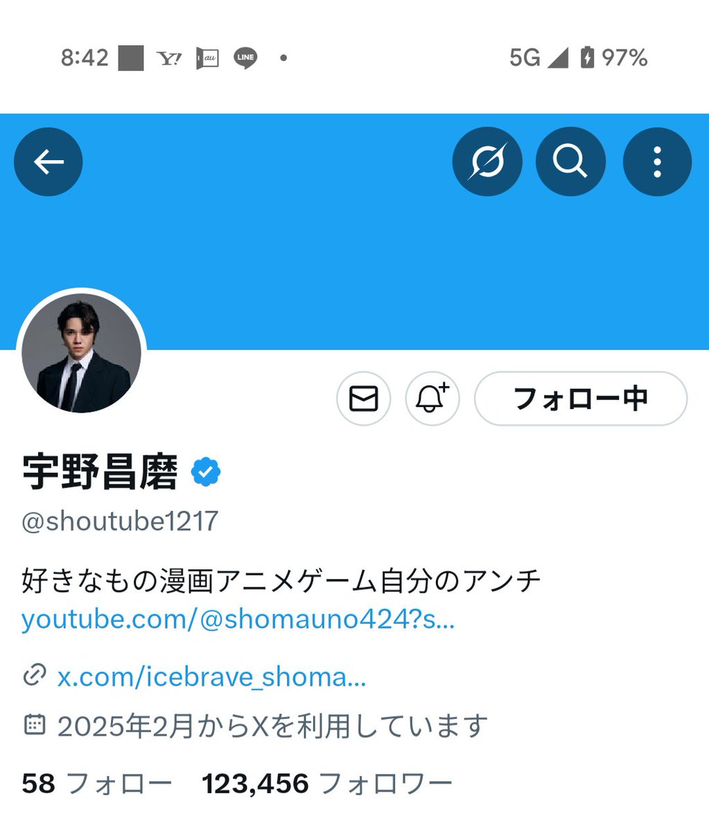 よしゃー😍✨️ 宇野昌磨さんTwitterフォロワー 123456人超えの瞬間