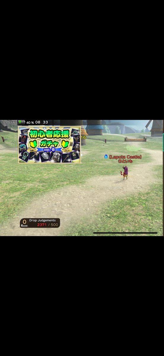 ウォロのレベリング
疲れた😮‍💨

早く25まで上げたい。

＃元素騎士