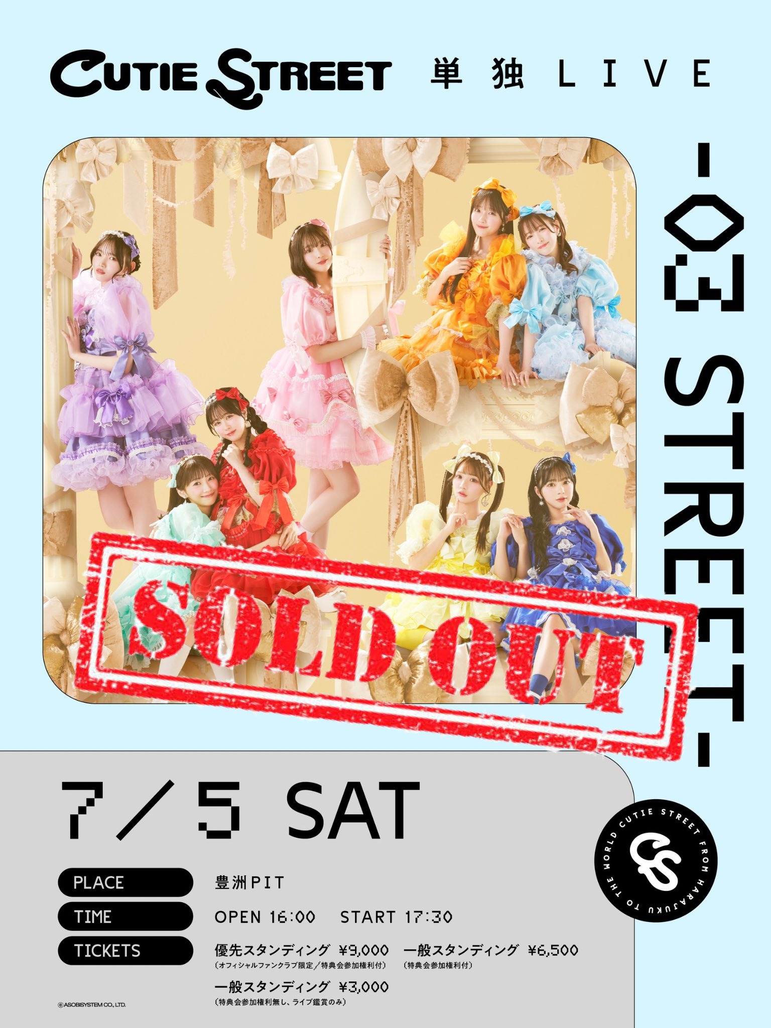 WANIMA 豊洲PIT 6/5 チケット VINANSHI【公式】 on X: 