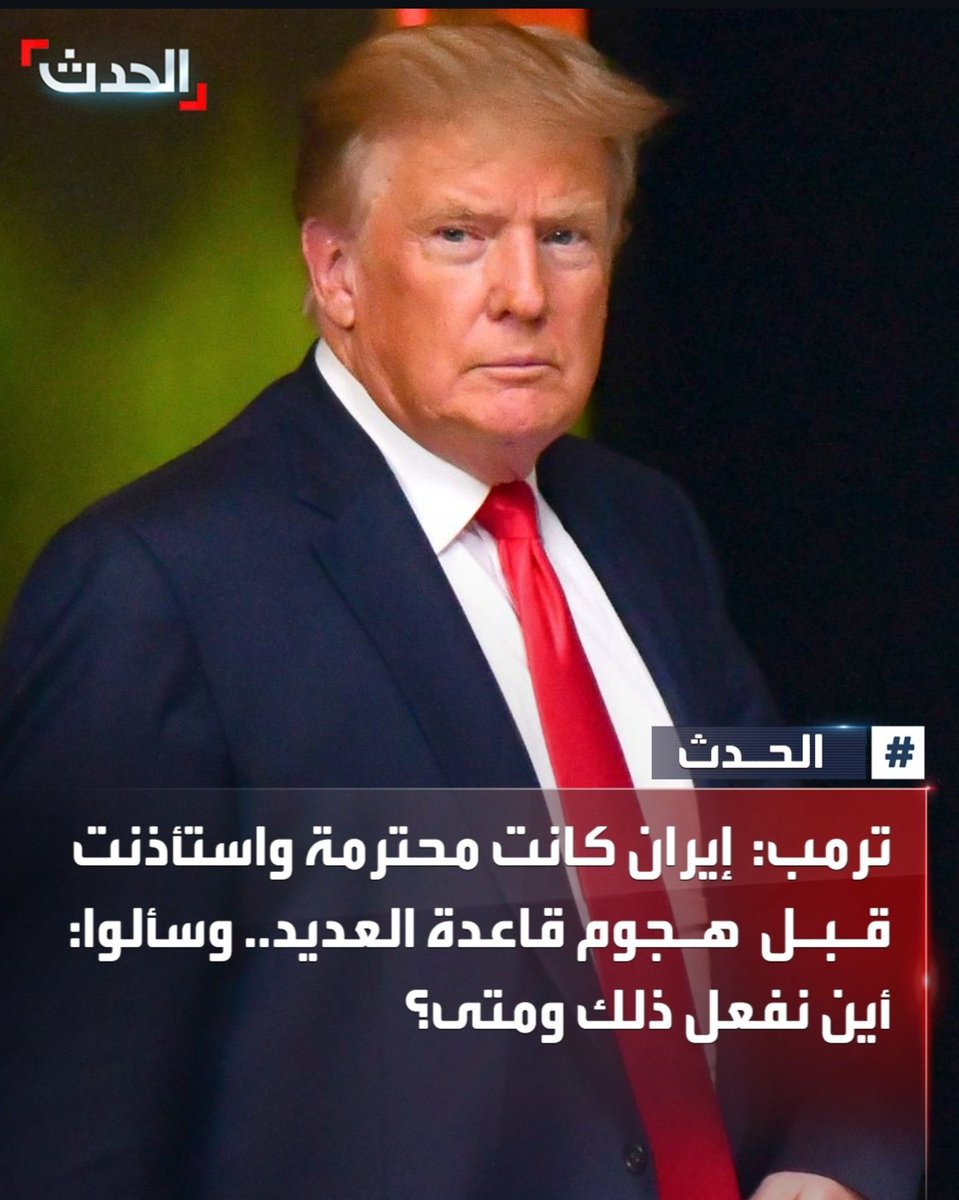 ههههههه فضحهم 
ايران ابنت  امريكا واسرائيل المدلله