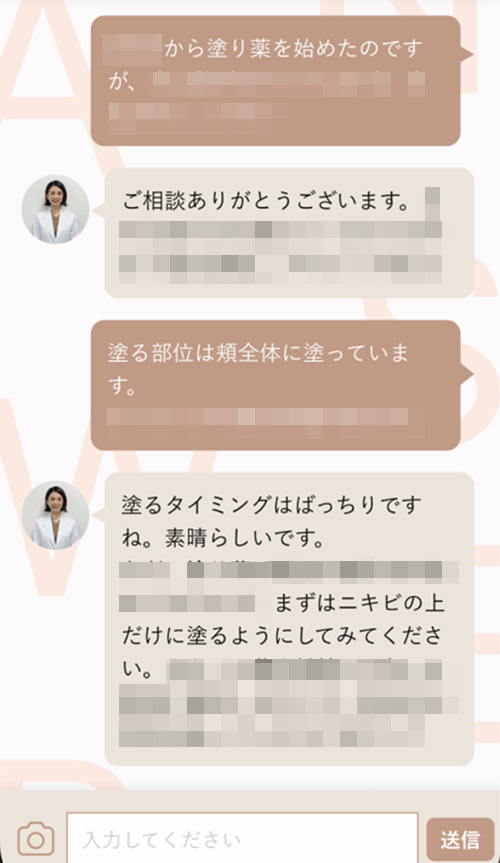 marinikibi's tweet photo. ニキビ治療って今は皮膚科に行かなくても始められるんだよ？スマホひとつで皮膚科のニキビ治療薬をゲットできちゃう📲✨私も使っているANS.(アンス)って所なら、顔出しも不要(テキストチャット)、LINE登録だけ、送料も診察もゼロ円で自宅で完結👏✨薬も単品で買えるし安いよ↓

例えばこれ...
・アダパレン(ディフェリン)→950円
・クリンダマイシン→450円
・アクアチム→600円
・ゼビアックス→1,200円
・アゼライン酸20％→2,420円

で買えたのマジで感動した…😭ベピオとかデュアックとかエピデュオとかももちろんあるよ皮膚科だと診察料＋処方料＋薬代で倍以上かかるのに、ここなら激安でおうちに届くのほんと神🙏

テキストチャットだけで診察OKだから、人と話さなくていいのも最高💛マイページから自分で好きなお薬も追加できるし、これからは手軽にニキビ治療薬をGETできるからちゃんと治療すれば人生変わるよ🙆‍♀️

↓皮膚科より安くお薬をもらえるところ👇
https://t.co/iTTQz6VheA