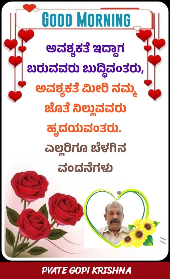 PyateGopi's tweet image. 