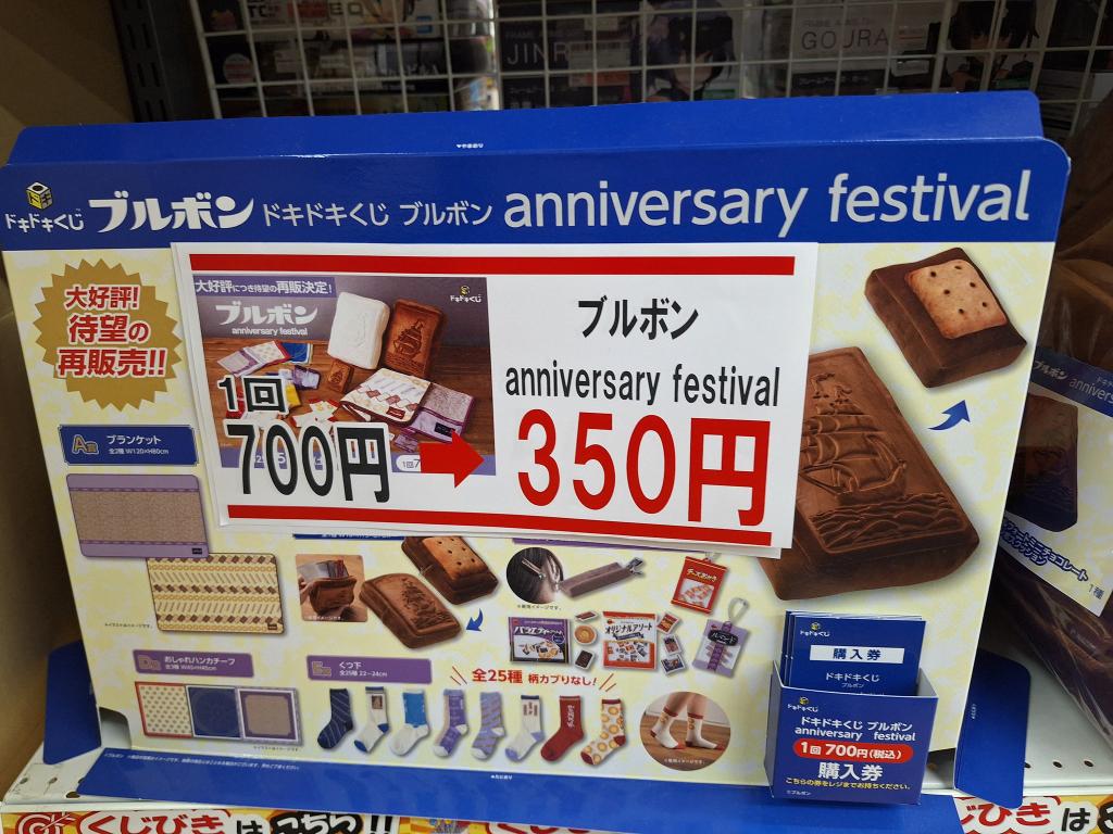 ブックマーケット上飯野店 on X: 