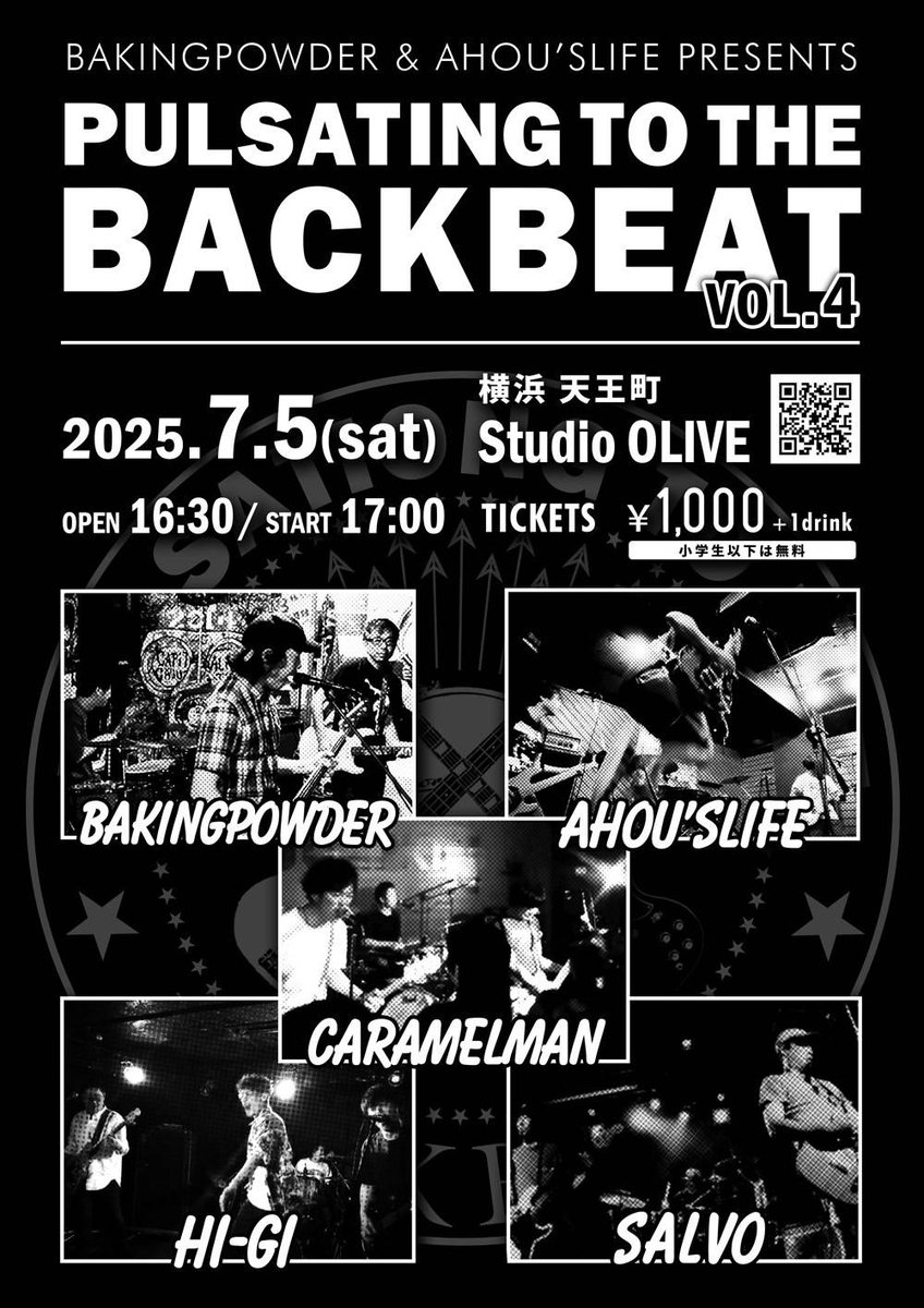 今日！SALVOは二番目！