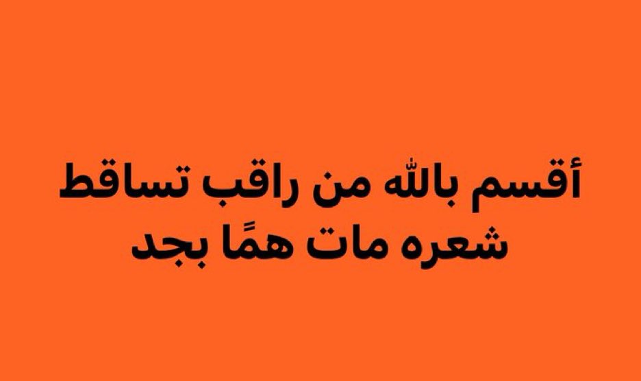 Mahmoud (@mahmooud_1) on Twitter photo 