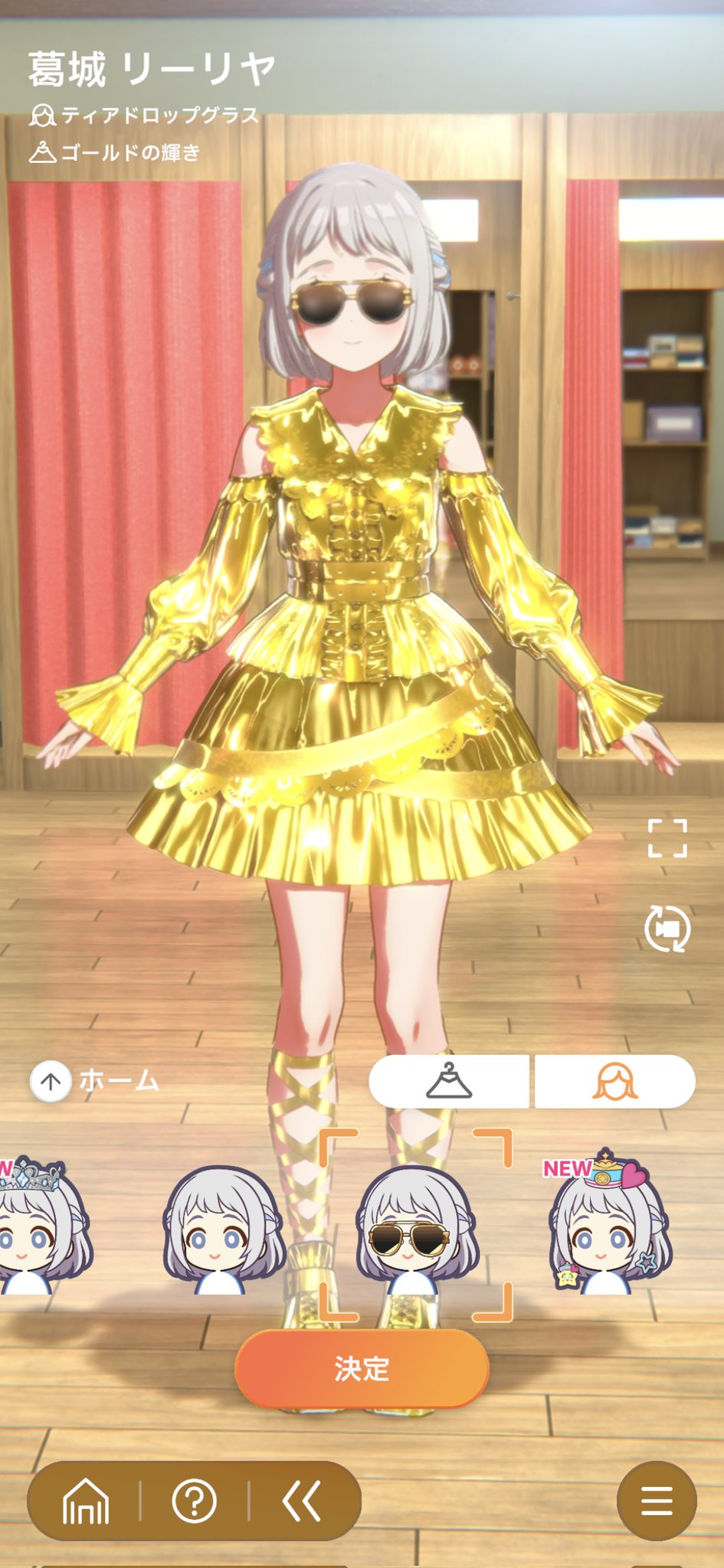 みふ♡さま確認ページ♡ みふ♡さま確認ページ♡