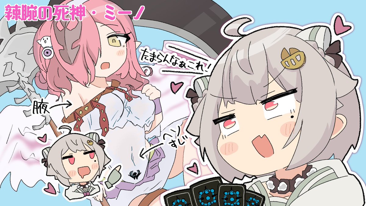 王覇山のシャドバずっと楽しそうで好き #舞鈴クラフト