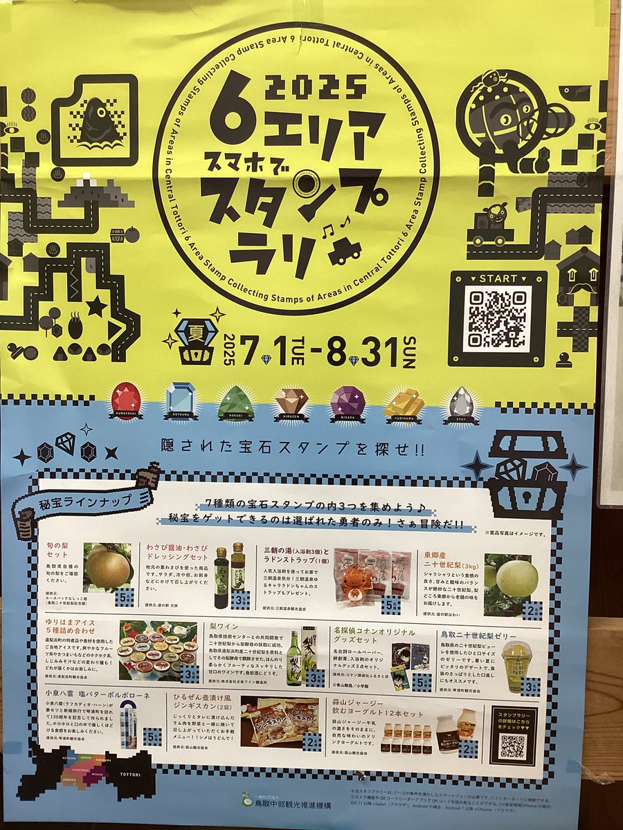 ツーリストライブラリーシリーズ 「Tourist Library」37冊 図録