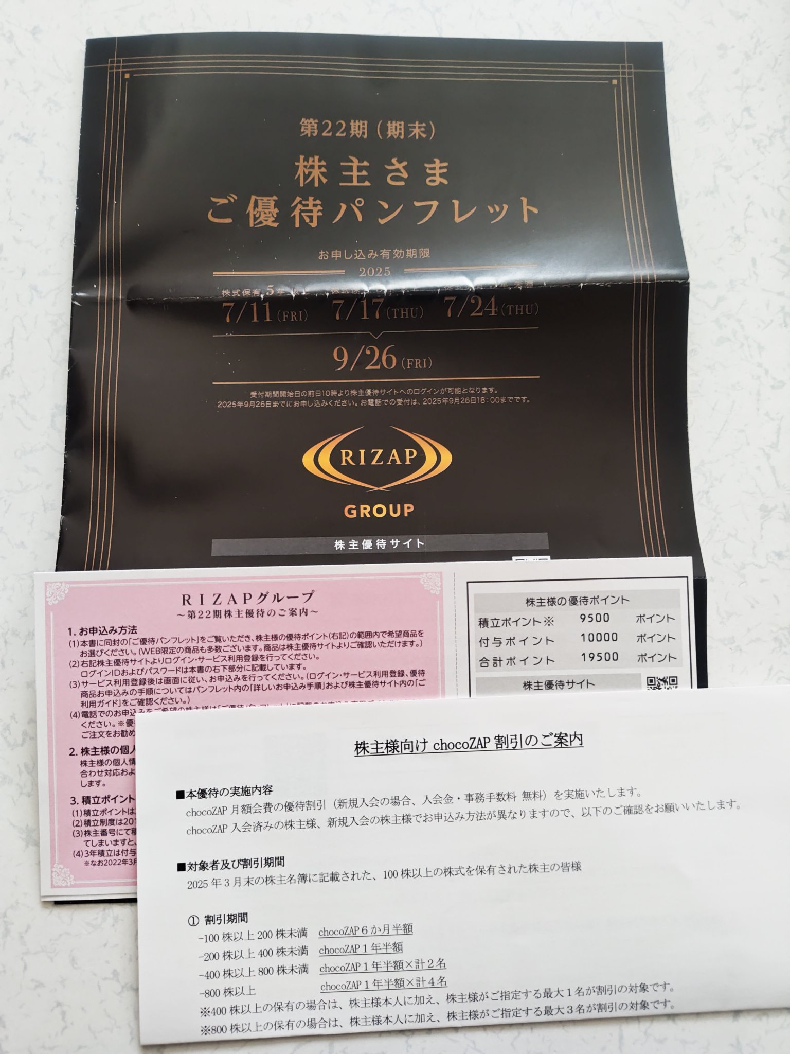 まおまお on X: 