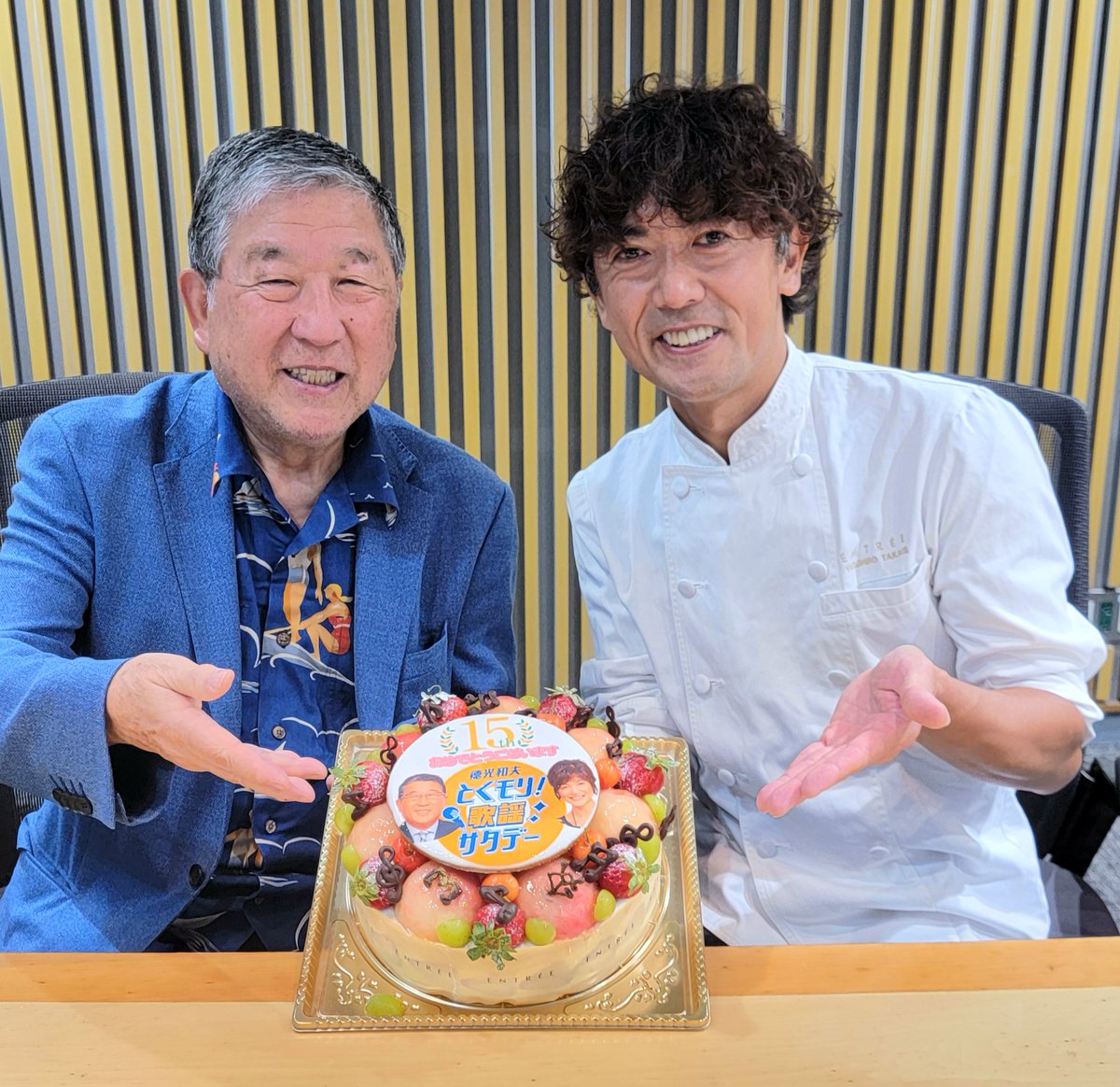 toku1242's tweet image. #とくモリ
番組エンディングでは、これまで中継で
何度もお世話になった洋菓子店
「#菓子工房アントレ」(千葉県船橋市)
@entree1971
オーナーシェフ髙木康裕さんが
「昭和歌謡」をイメージしたオリジナル
お祝いケーキを持って登場!徳さんも大喜び!