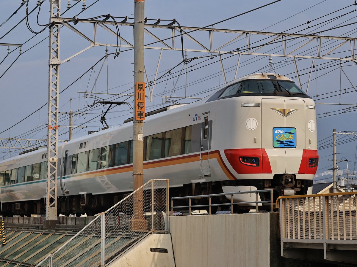 鉄道部品　⭐︎早い者勝ち⭐︎ 鉄道部品販売店 レールウェイズ on X: 