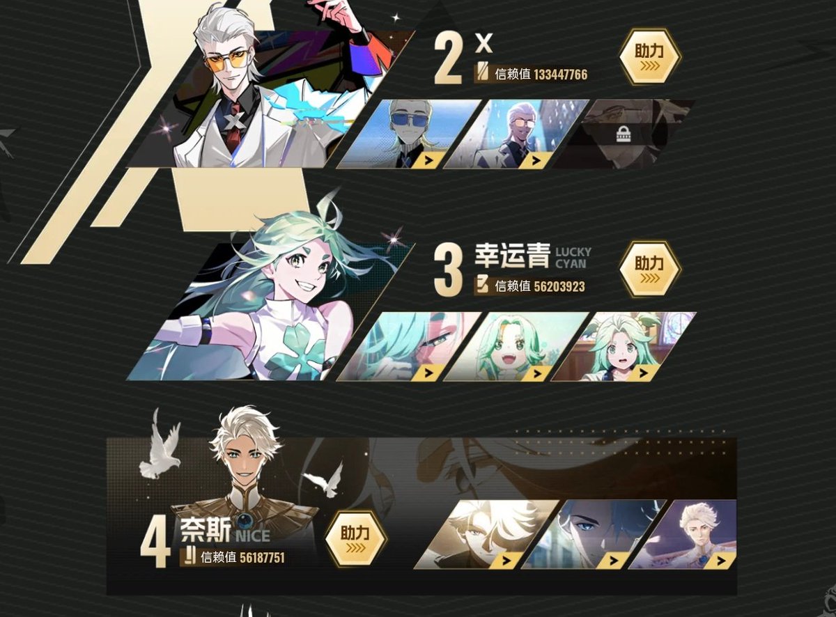 To Be Hero X tweet media