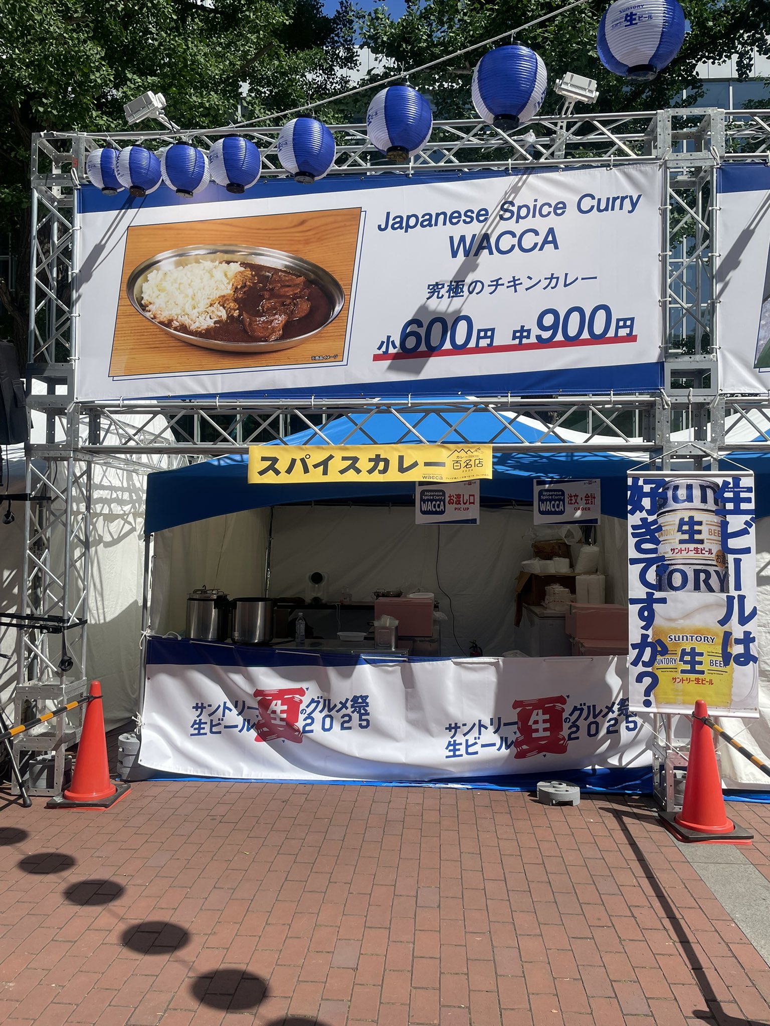 カレーパンチです WACCA＠JapaneseSpiceCurry on X: 