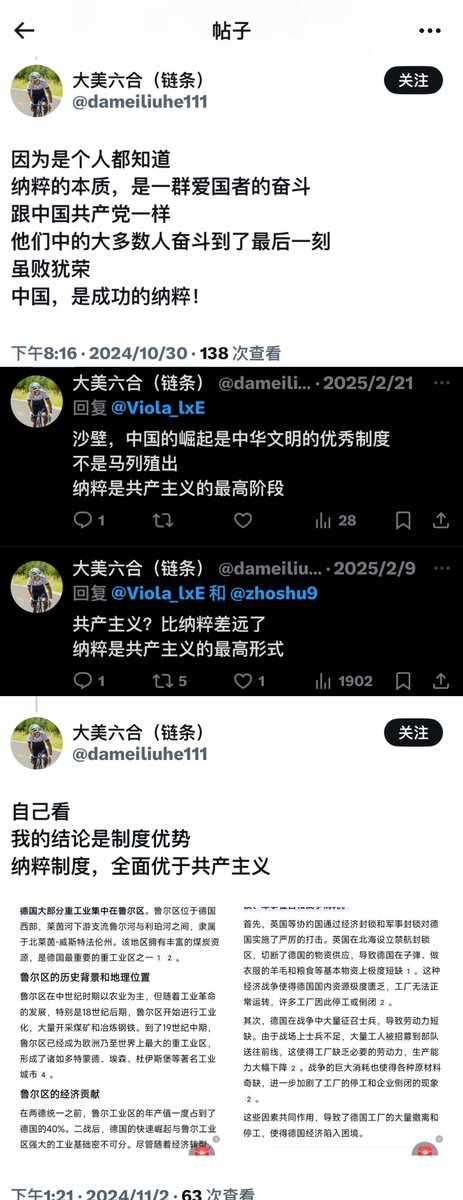 支黑迷惑行为鉴赏 (@fagainstanimals) on Twitter photo 