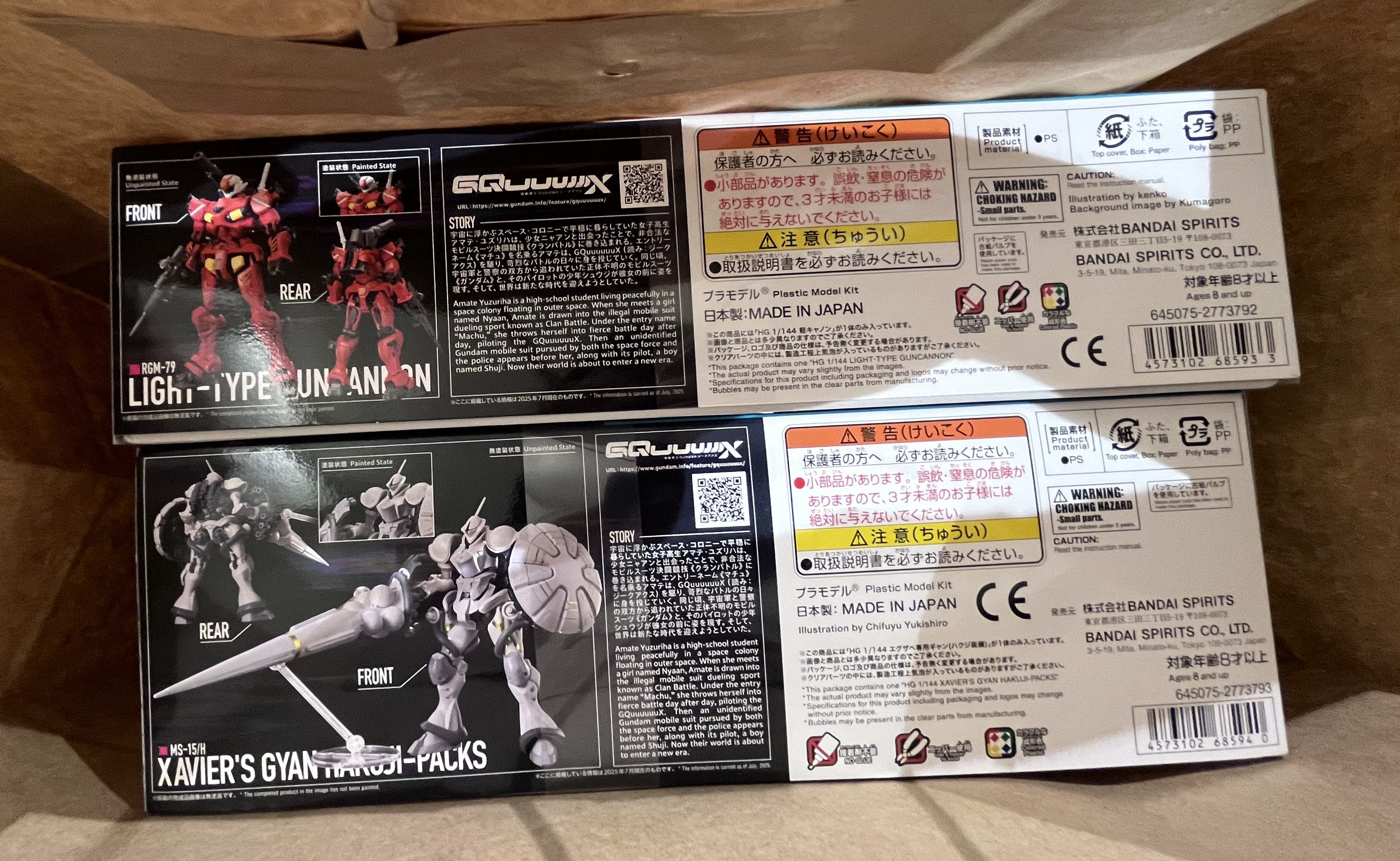 未開封ガンプラEXPO2020 入場特典非売品