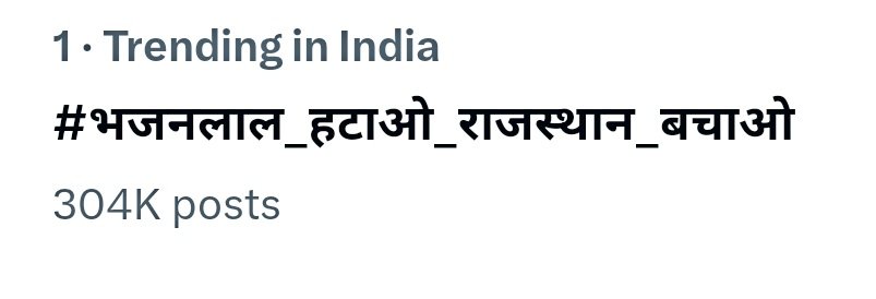 3 लाख+ 🔥🔥🔥 हनुमान सेना 💪💪

#भजनलाल_हटाओ_राजस्थान_बचाओ
