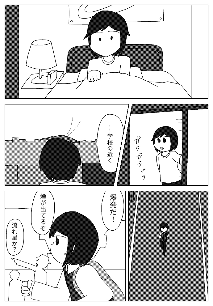 BOT1696352's tweet photo. 2/3 https://t.co/GsJO9SYhLp