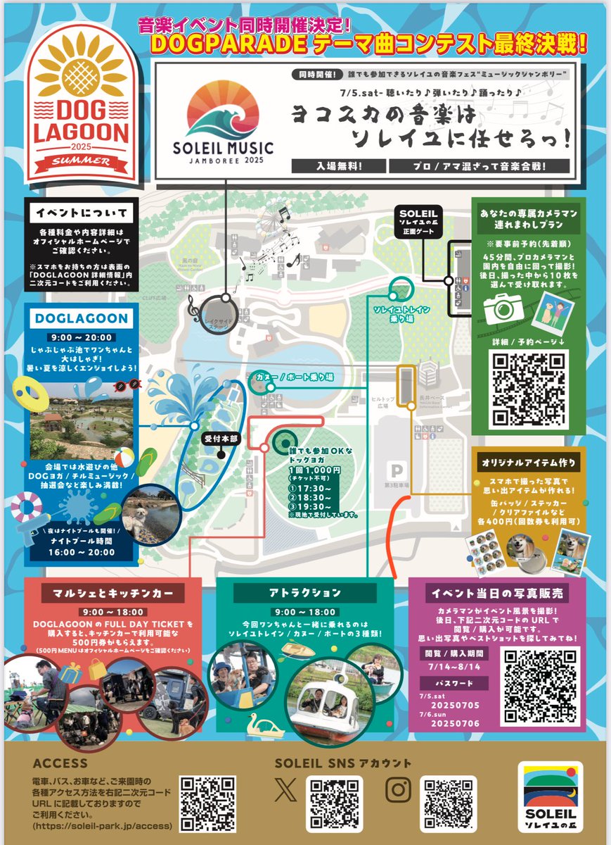 YuzoDr's tweet photo. 本日はSoleil Music Jamboreeの出演の為電車で三崎口迄向かってます。
ワンちゃんのイベントで色々な子が見れそうで楽しみです😊
#Onetimepass #Dogevent #ソレイユ https://t.co/5flAcqQogU