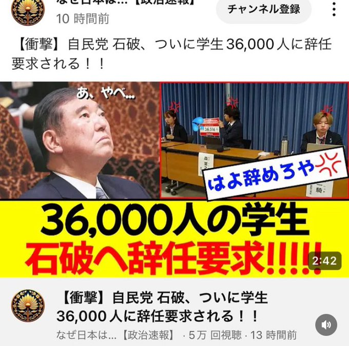 怒って当然だよね。中国人学生はお金もらえてウハウハ。日本人学生は借金を大量に背負い、卒業後しばらく貧乏確定。おかしすぎんだよ。