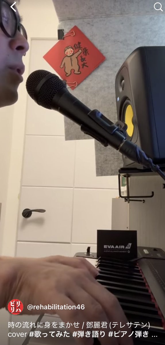 大曲に挑む #唱見

時の流れに身をまかせ / 鄧麗君(テレサテン) cover #歌ってみた #弾き語り #ピアノ弾き語り #台湾 youtube.com/shorts/bpcQBwY… <a href="/YouTube/">YouTube</a>より