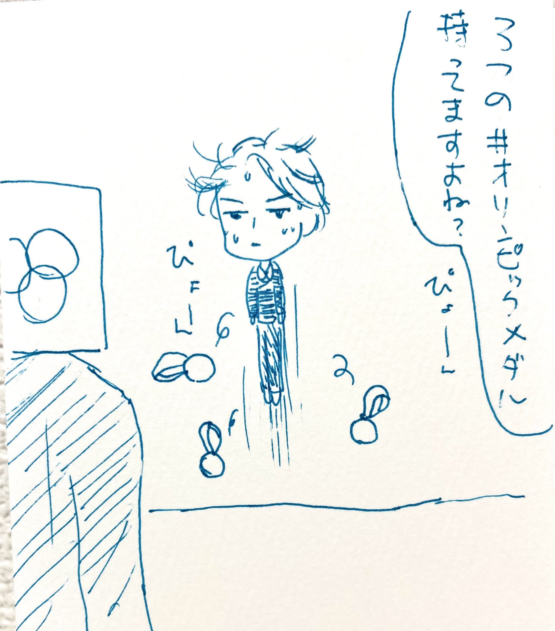 ♡さまお約束9点 C96】RDNS-0001『眇』感想 | 凋叶棕とかを再考するブログ