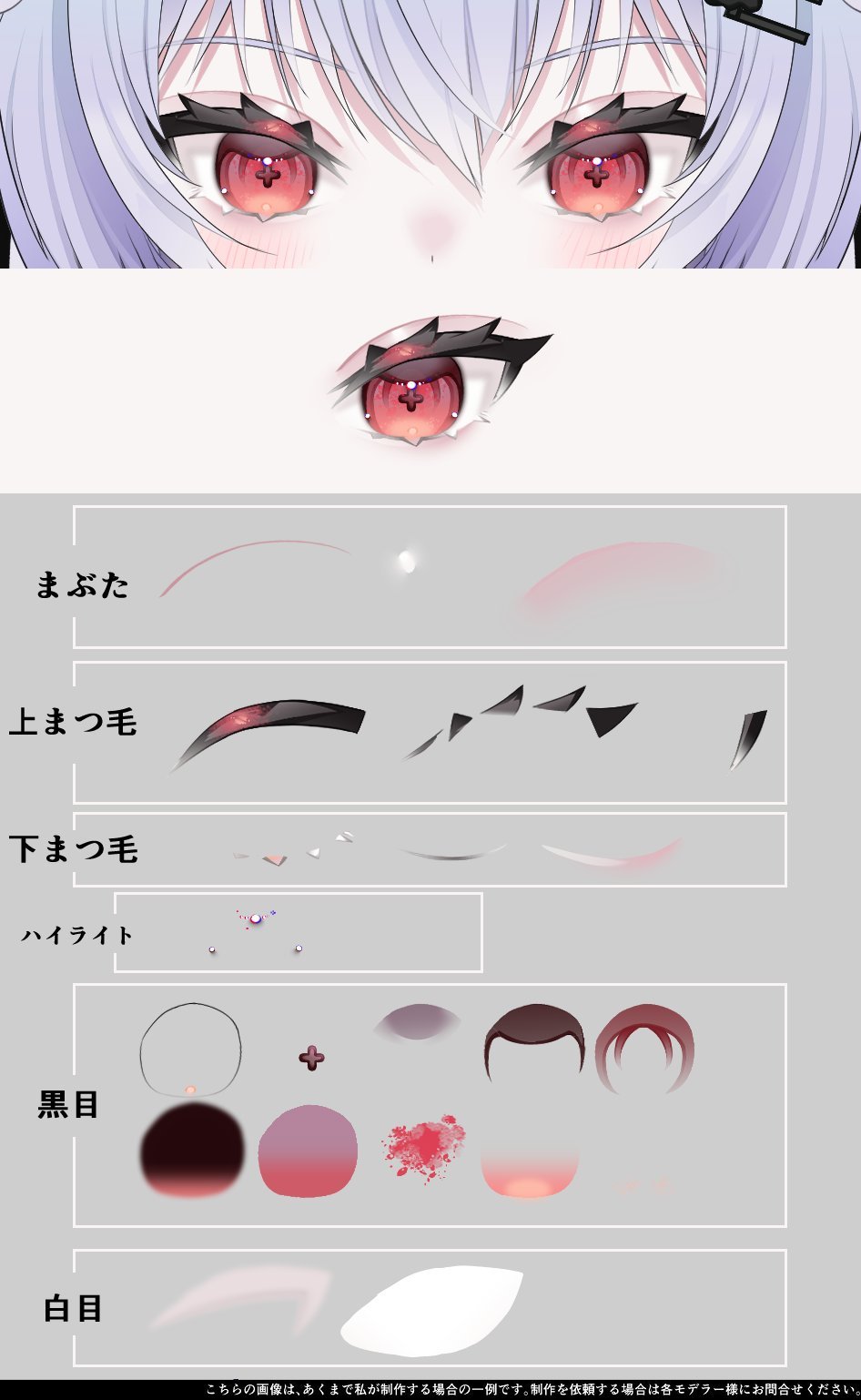 イラスト依頼 image.jpg