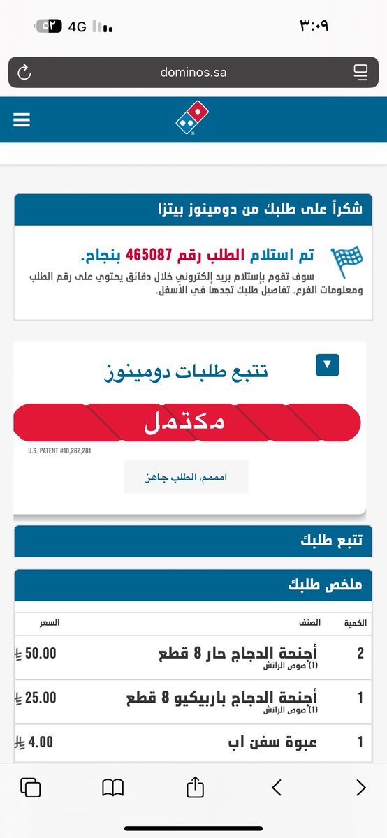 ًٍ tweet media