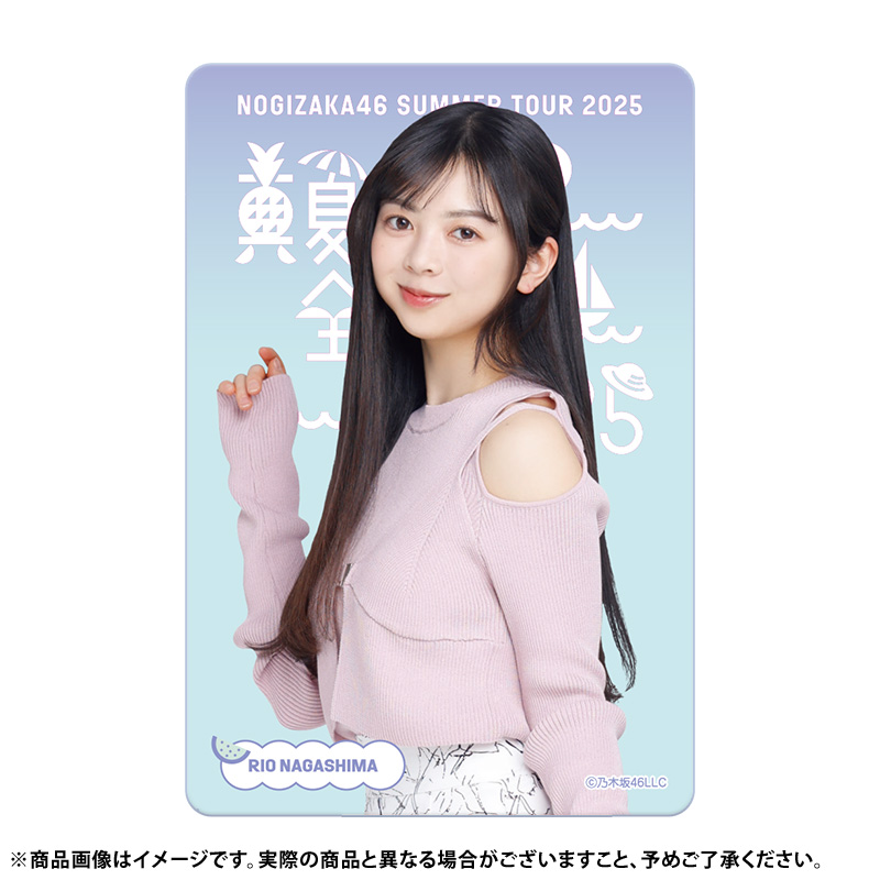 乃木坂46 くじ 特賞 乃木坂46オフィシャルグッズ【公式】 on X: