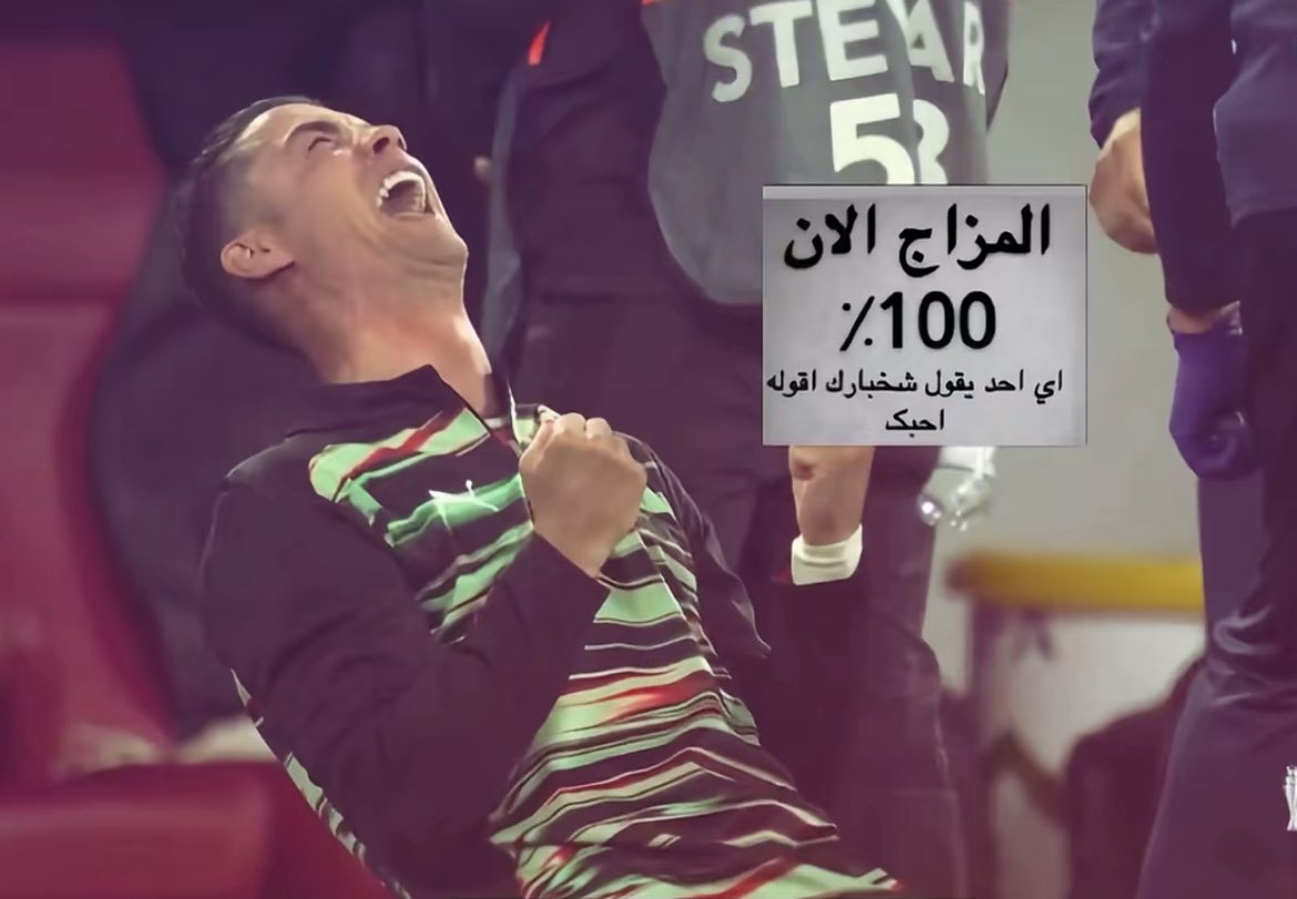 qnmod's tweet photo. @r7u3_ اههخخخ القم بس https://t.co/PHqiXvi8vM