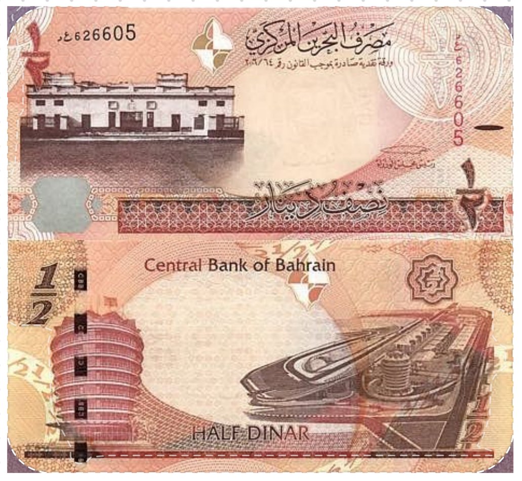 RareMoneyNotes's tweet image. Such intricate details on this Bahraini Half Dinar note! Every piece of currency tells a story, and this one clearly highlights Bahrain&apos;s rich history and development. #BahrainiDinar #CurrencyDesign