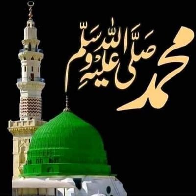 🕋ﺍﻟﺴَّـــــــﻼَﻡُ ﻋَﻠَﻴــْــﻜُﻢ 🕋
🥀صباح الخير 🥀

🌷✨زرحمت کُن نظر، بر حَالِ زارم یَـا رسُــولَ اللّٰــہ
               غریبم، بےنوایم، خاکسارم یـا رسُــولَ اللّٰــہ

🌸✨زِداغِ ہجرِ تَو کے دِل فگارم یـا رسُــولَ اللّٰــہ
🌹صلی اللّٰہ علیہ وآلہ وســــلم🌹
