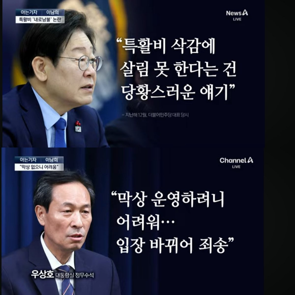 양아치들은 거침없다