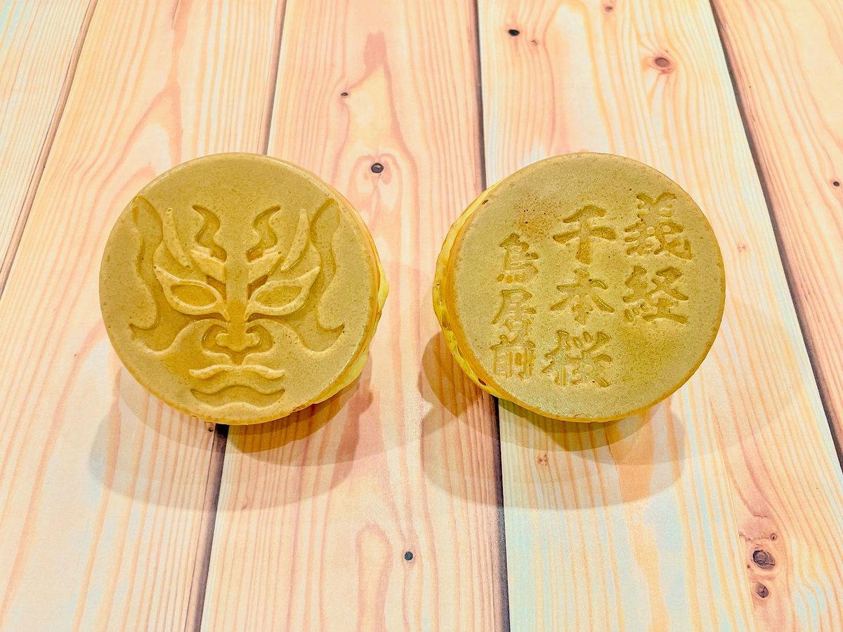 GiGO_taiyaki_ak's tweet image. 🎭【Kabuki x GiGO】Kabuki Obanyaki arrives with striking kumadori designs!✨

📍Available at GiGO Taiyaki Dotonbori &amp;amp; Akihabara 🗓️ July 5 – Aug 24

🎁 1 random badge (from 6) per purchase!

📍Map → maps.app.goo.gl/5n9Q2K8qZ9kz9v… #Shochiku #Kabuki #GiGO