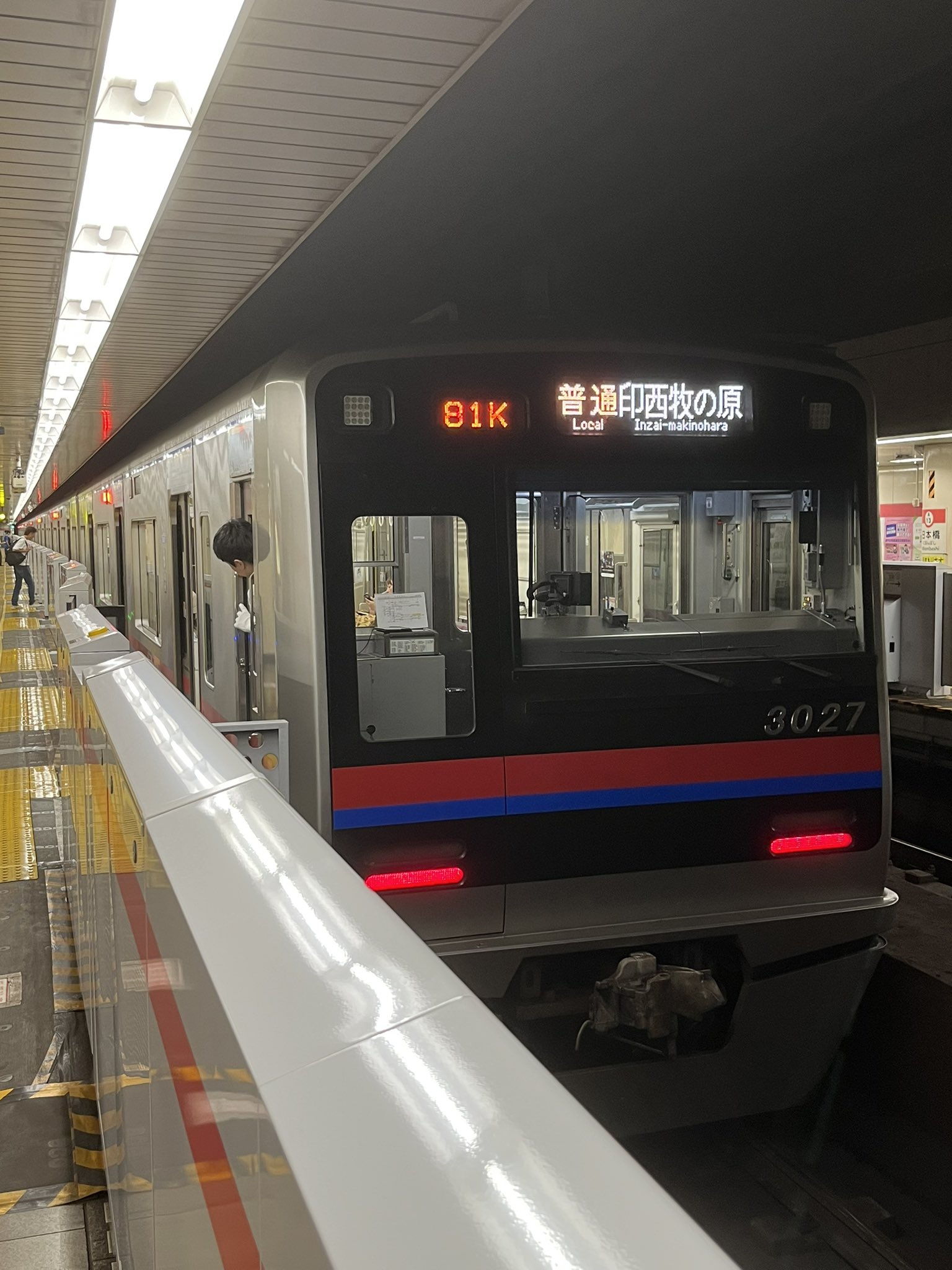 213系 快速「マリンライナー」 オール一般車 (6両セット) (鉄道
