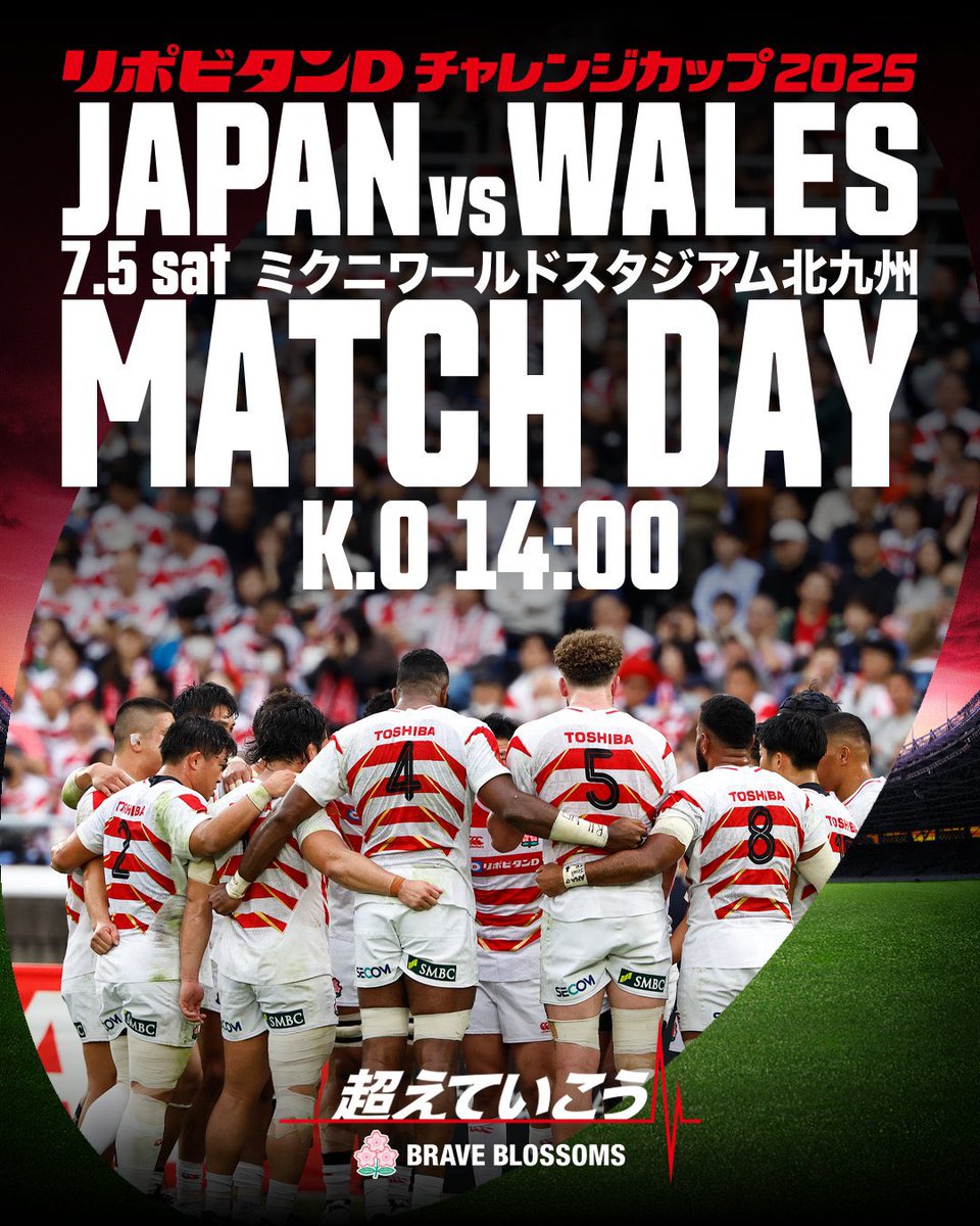 Japan Rugby (@jrfurugby) on Twitter photo Itβs match day in Kitakyushu as we take on Wales π΄σ §σ ’σ ·σ ¬σ ³σ Ώ in their second home ππ
π Saturday 5 July 14:00
π Mikuni World Stadium Kitakyushu
Just a reminder this is a SOLD OUT match - catch the action on NHK and NHK Plus, JSports 1 and On Demand
#JPNvWAL | #JapanRugby Itβs match day in Kitakyushu as we take on Wales π΄σ §σ ’σ ·σ ¬σ ³σ Ώ in their second home ππ
π Saturday 5 July 14:00
π Mikuni World Stadium Kitakyushu
Just a reminder this is a SOLD OUT match - catch the action on NHK and NHK Plus, JSports 1 and On Demand
#JPNvWAL | #JapanRugby