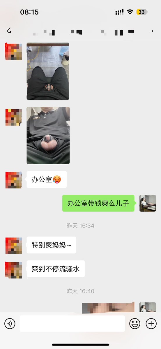 我和儿子每天的日常

喜欢原味🧦或者定制视频📷仔细阅读👇🏻
私信口令或者扫码过门槛🚪，购物可抵扣
唯一小号<a href="/tianchengmm777/">女王甜橙🍊</a> 反差日常
#原味 #定制 #调教 #妈妈 #丝袜 #汗脚 #臭袜子