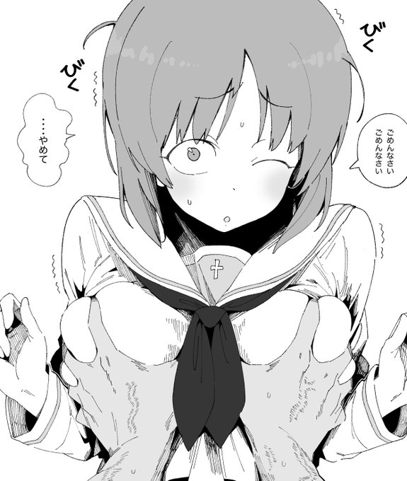 うるせぇしずかにしろ!!! 