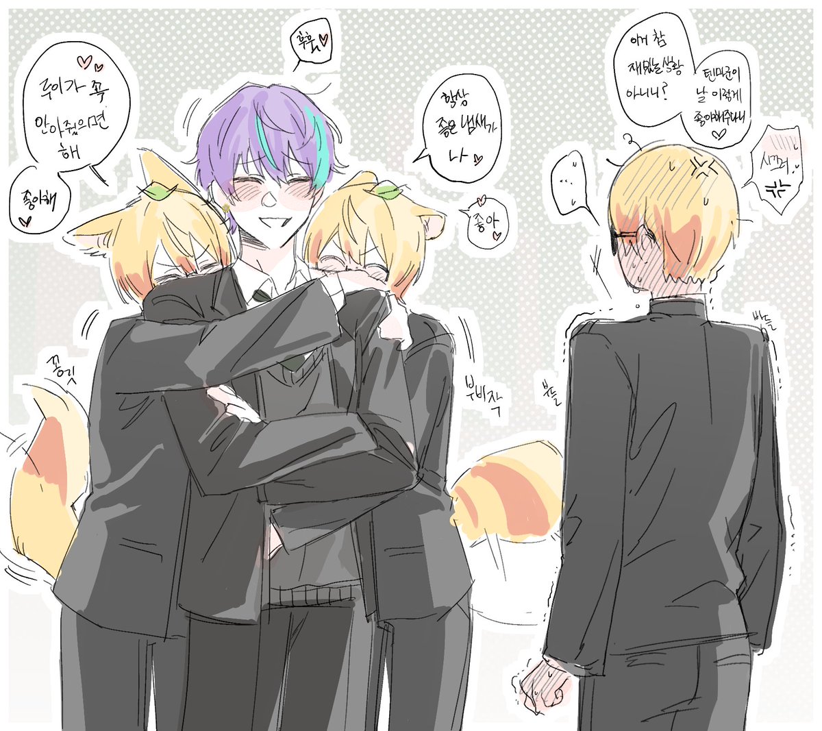 🎈🌟 
가샤코리

귀찮아하는 사역마들 껴안고 짝사랑 타령하면 이렇게 된다고