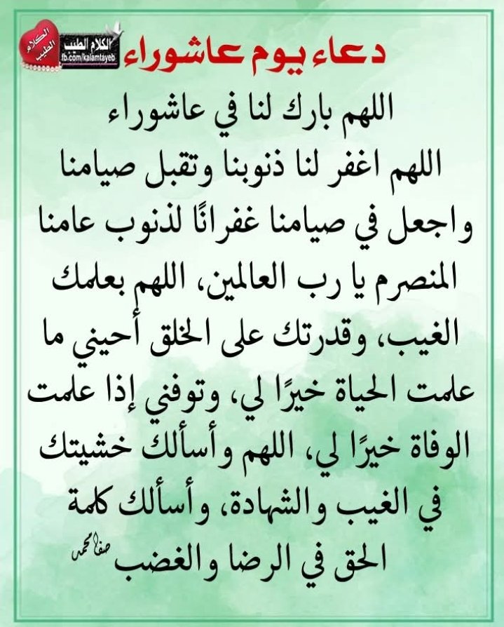 امين يارب العالمين 🤲🤲🤲